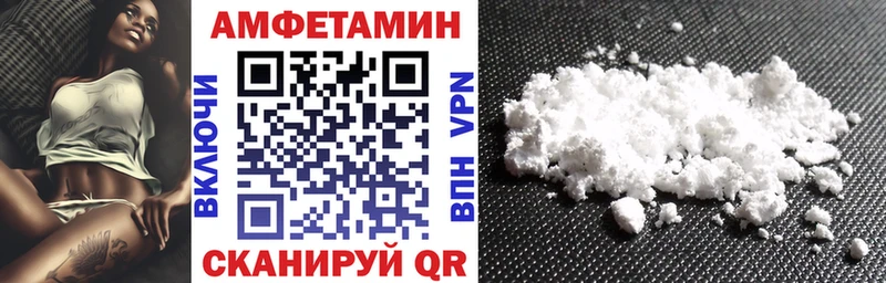 Amphetamine 97%  наркотики  Арск 