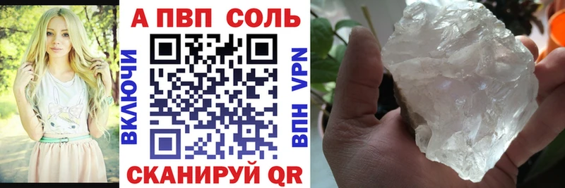 A PVP крисы CK  где можно купить наркотик  Арск 