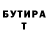 Кетамин VHQ Irina Beloenko
