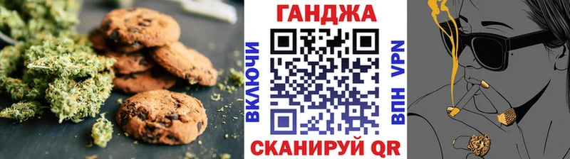 Canna-Cookies марихуана  KRAKEN онион  Арск 