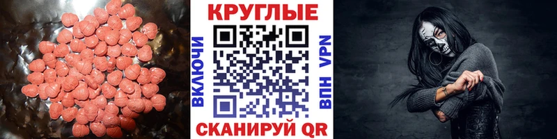 дарк нет как зайти  Арск  Ecstasy ешки 