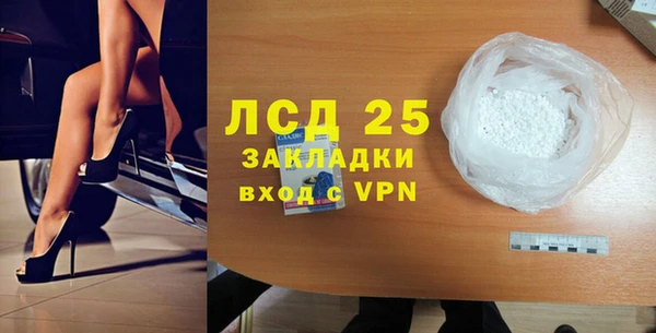 бутират Армянск