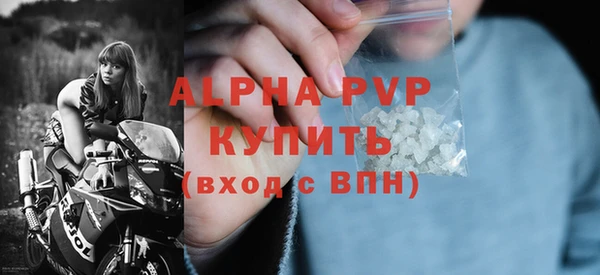 марки lsd Сафоново