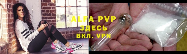 МДМА Арсеньев