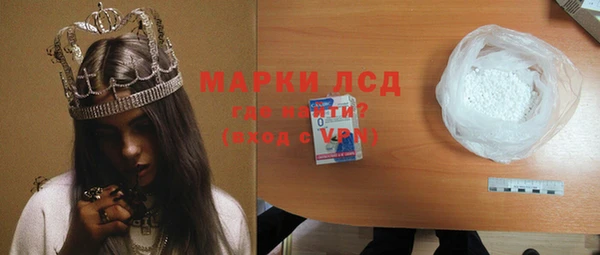 МДМА Арсеньев