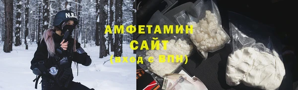 бутират Армянск