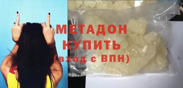 МДМА Арсеньев