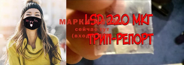 МДМА Арсеньев