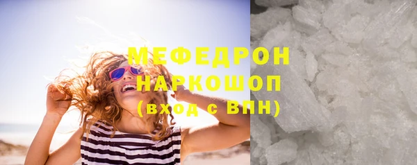прущие крисы Аркадак