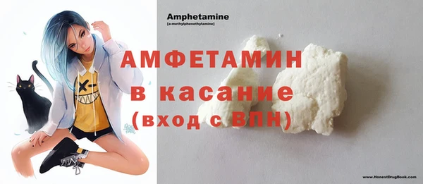 бутират Армянск