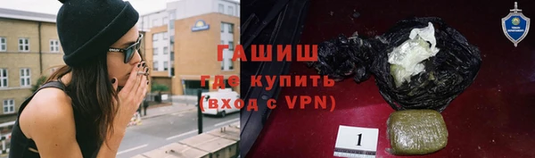 бутират Армянск