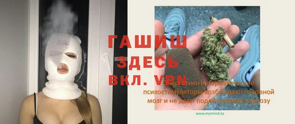 МДМА Арсеньев