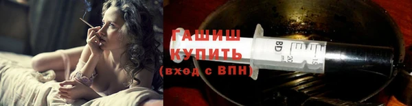 марки lsd Сафоново