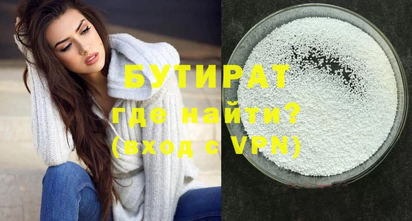 МДМА Арсеньев
