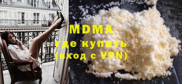 бутират Армянск