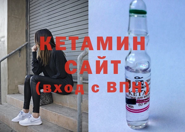 бутират Армянск