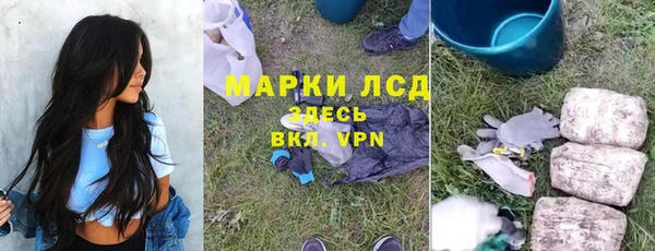 МДМА Арсеньев