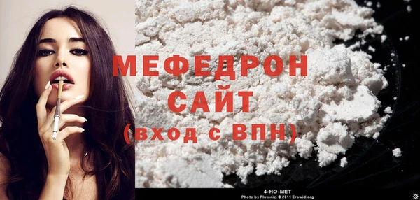 МДМА Арсеньев