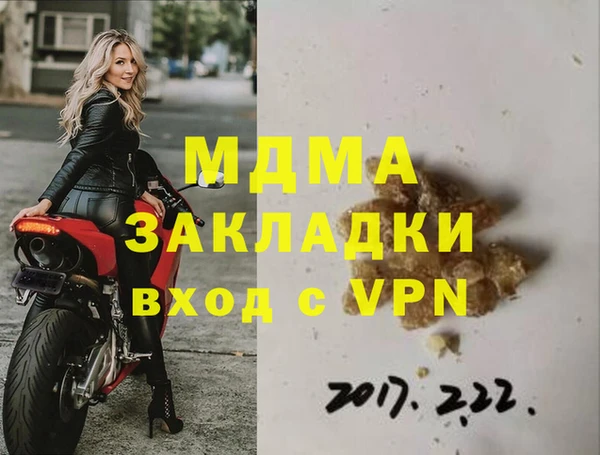 прущие грибы Сатка