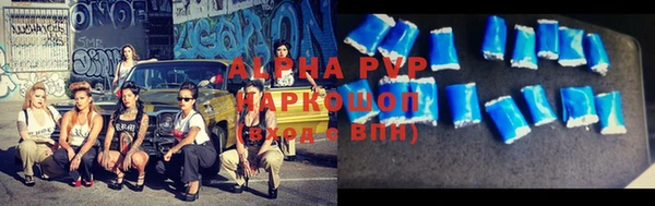 прущие крисы Аркадак