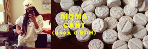 бутират Армянск