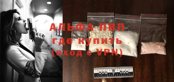 МДМА Арсеньев