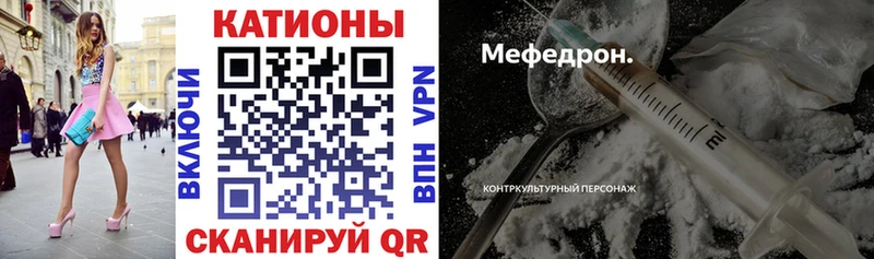 площадка наркотические препараты Арск Меф мяу мяу