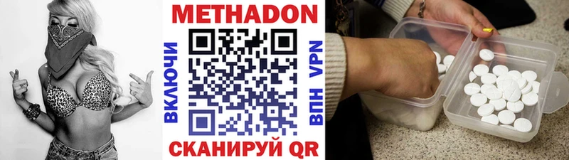 OMG ONION  Арск  Метадон VHQ 