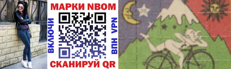 хочу   Арск  omg ссылки  Марки NBOMe 1500мкг 