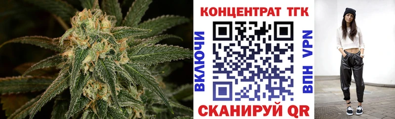 где купить наркотик Арск ТГК концентрат