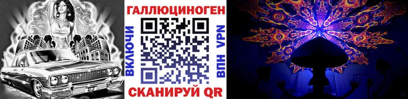Галлюциногенные грибы GOLDEN TEACHER  hydra зеркало  Арск 